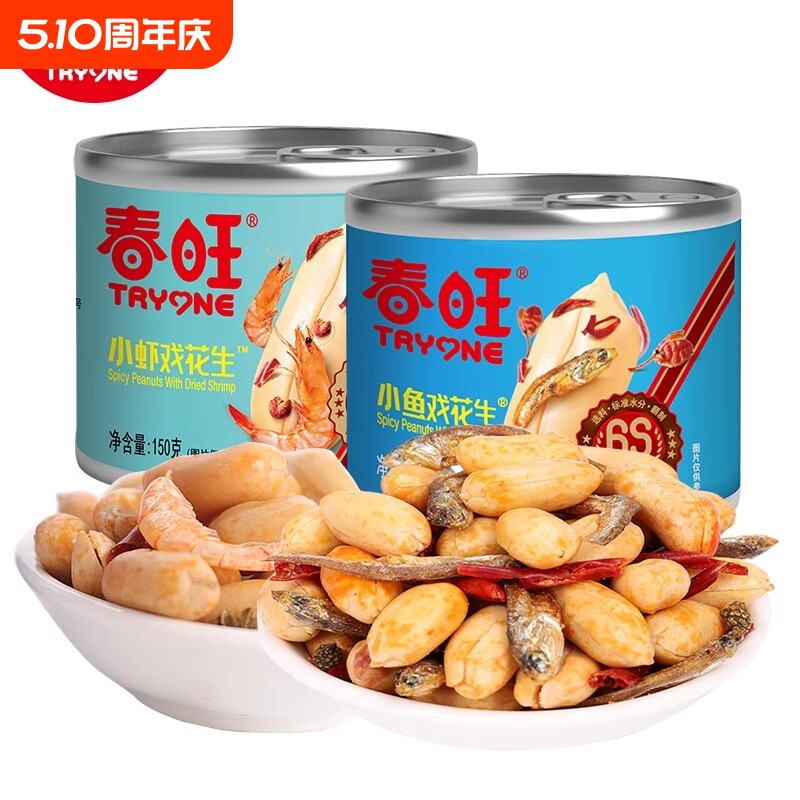 春旺花生米麻辣小鱼干小虾花生零食山东特产下酒菜150g小吃油炸