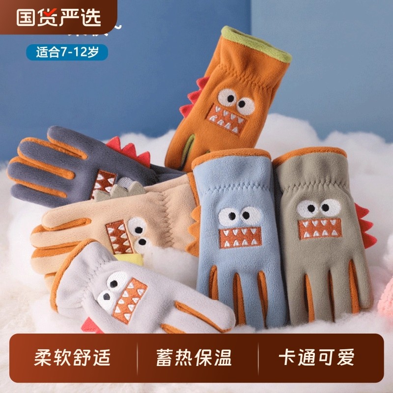 手套儿童男童秋冬季加绒保暖小学生女孩加厚骑车防风户外骑行御寒,童装/婴儿装/亲子装,手套,淘宝优惠券,粉丝福利购,淘宝优惠卷
