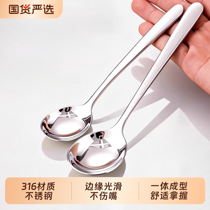 316不锈钢勺子食品级家用高档精致汤勺个人专用吃饭汤匙长柄调羹