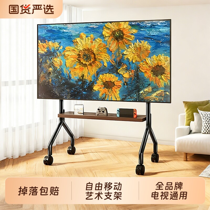 电视机可移动支架落地艺术不锈钢带轮推车客厅55/65/75寸通用