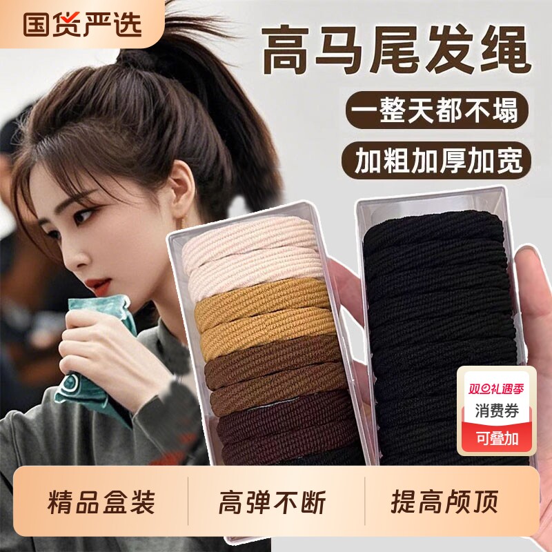 气质高弹力耐用无接缝头绳皮筋女扎头发圈简约扎马尾头饰发绳皮套