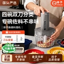 扬子料理机多功能绞肉机佐料机家用备餐碎菜绞馅烹饪机全自动辅食