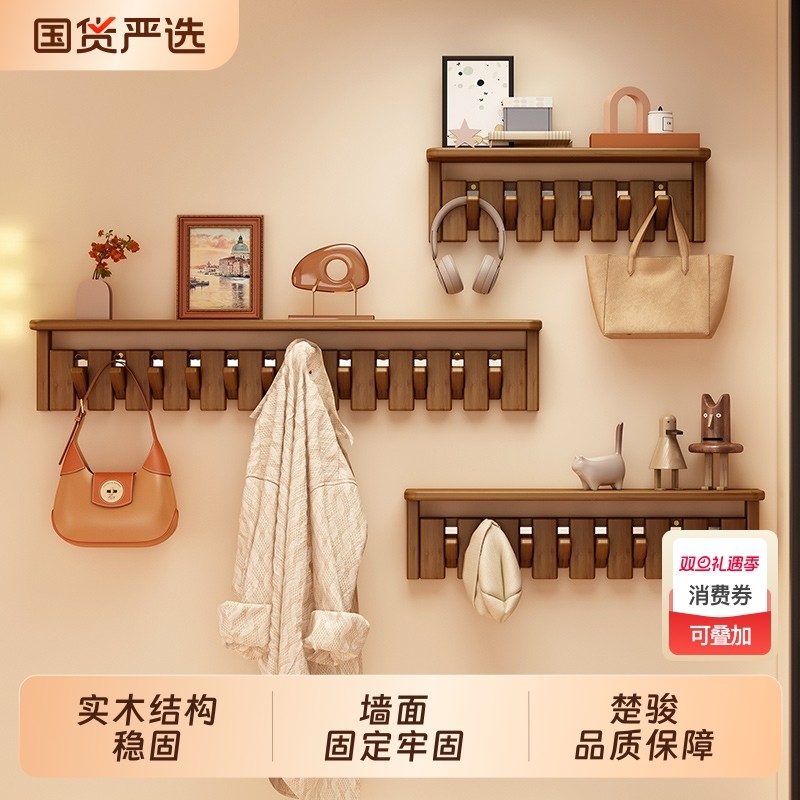 挂衣架入户门墙上壁挂打孔上墙卧室创意玄关实木钢琴键挂衣钩墙面