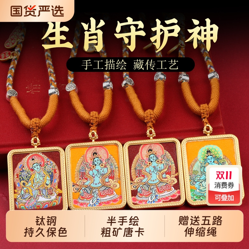藏式半手绘绿度母粗矿唐卡