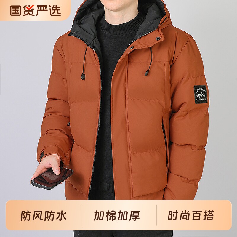 男士加厚棉服男款冬季新款连帽保暖棉衣中老年棉袄爸爸冲锋衣外套