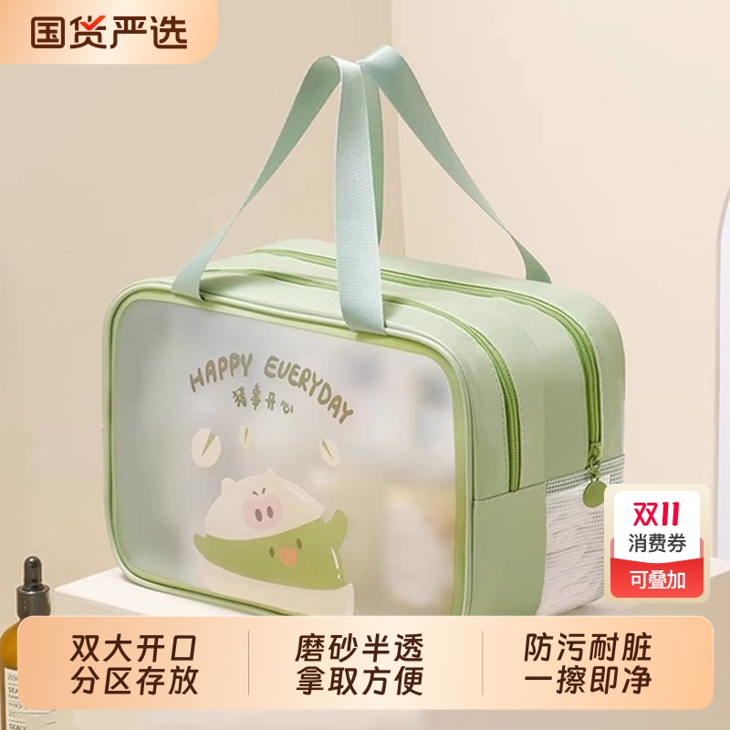 【全网爆款】干湿分离洗澡浴兜