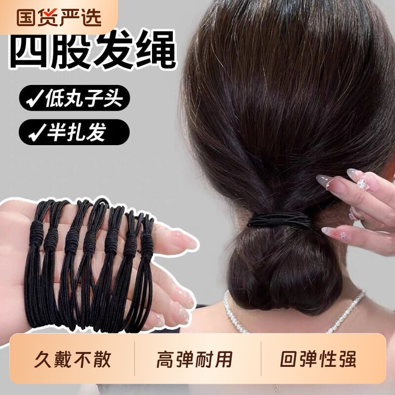 橡皮筋女扎头高级感发圈头绳2026新款高端头发头圈高弹力耐用发绳