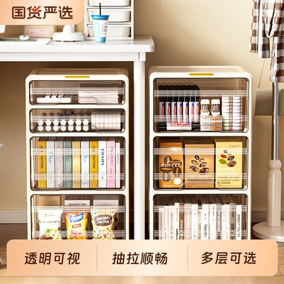 抽屉式收纳柜桌下文件柜