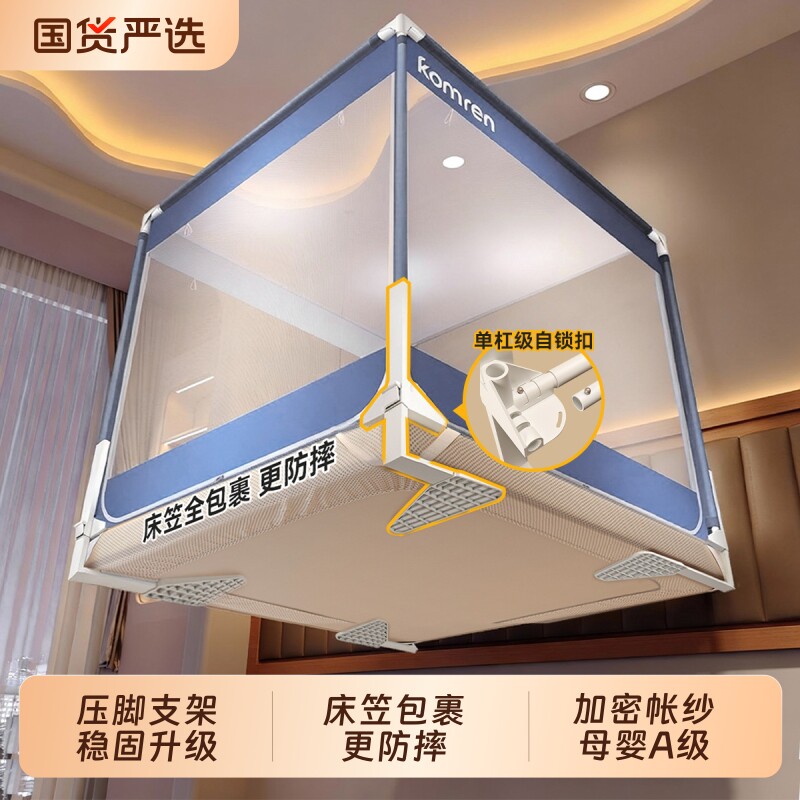 防摔全罩式婴儿床围栏免安装图片