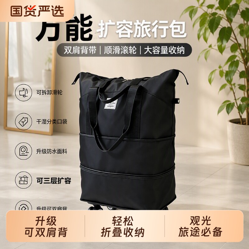 万向轮行李包出差便携旅游大容量图片