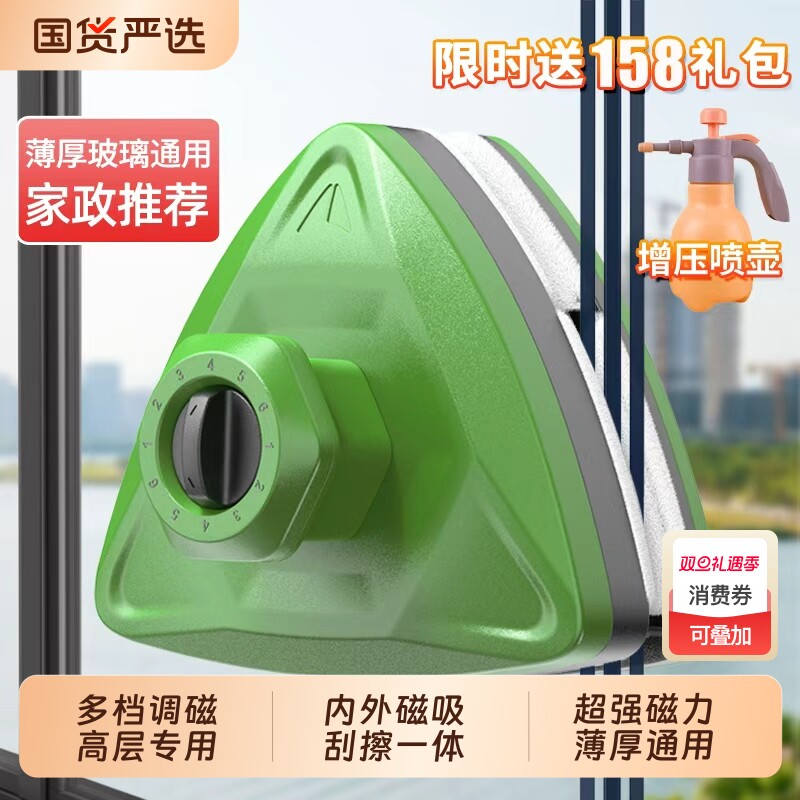 擦玻璃神器高层窗外磁吸玻璃刮家用双面擦洗双层三层家政清洁工具