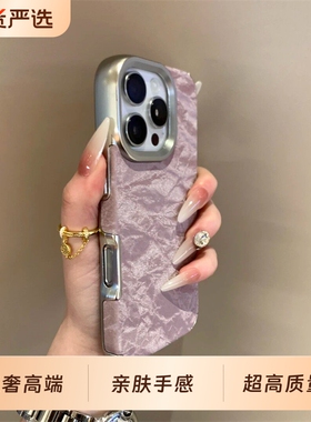 新年ins雪山绒电镀边17promax手机壳适用新款16pro简约Air软壳15plus高级感14个性百搭13Pro保护套蓝色奢华