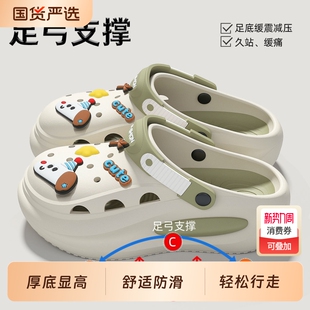 eva防滑防臭厚底沙滩外穿凉鞋 足弓支撑洞洞鞋 2026新款 夏季 男 女款
