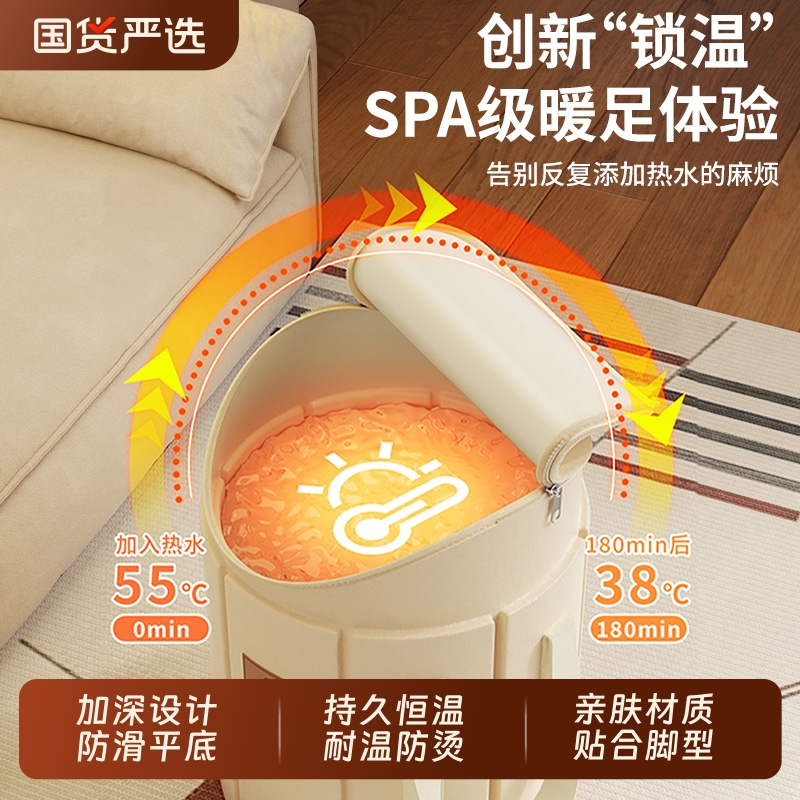 持久恒温耐温防烫泡脚桶防滑平底
