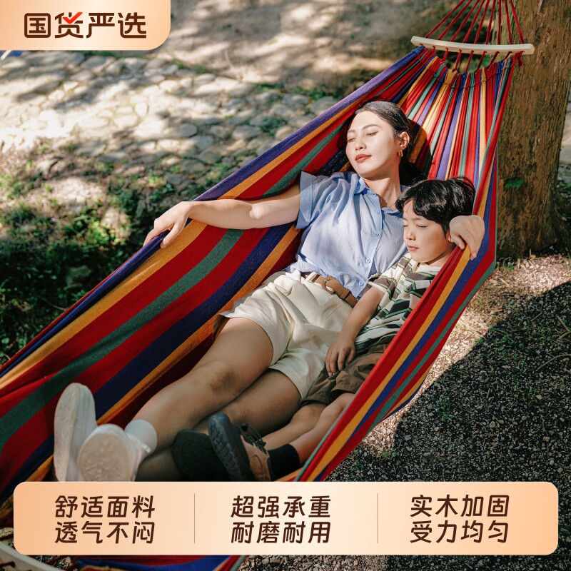 吊床帆布户外秋千野外防侧翻掉大人双人吊椅宿舍室内露营儿童家用