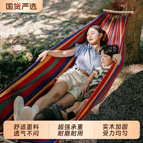 户外成人吊床防侧翻加厚帆布秋千