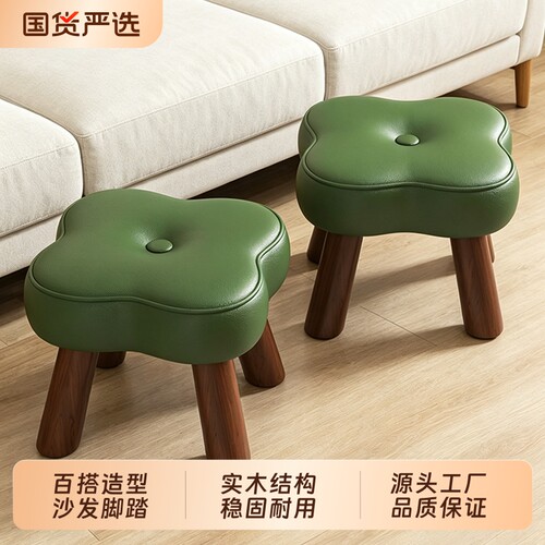 沙发脚踏凳简约软包矮凳
