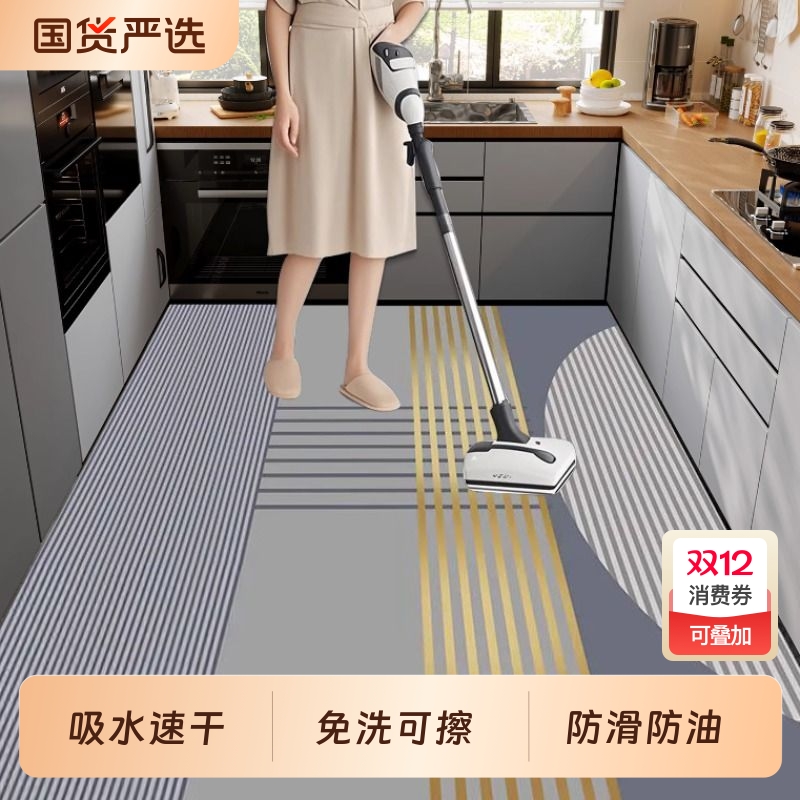 厨房地垫防滑防油免洗可擦