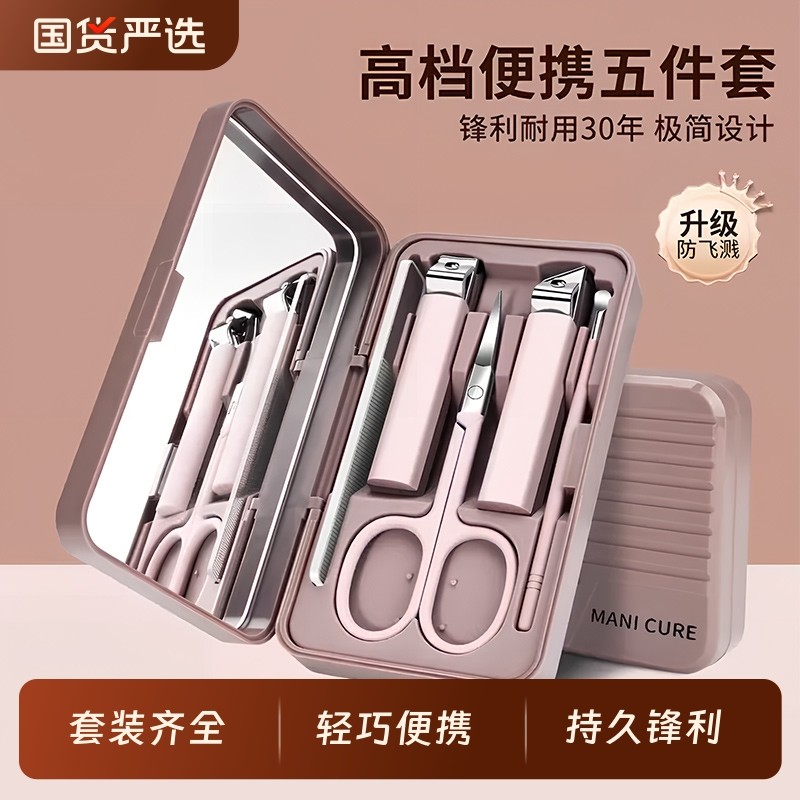 指甲刀套装指甲剪钳修脚专用工具甲沟2025新款斜口剪脚灰指甲家用,家庭/个人清洁工具,指甲钳,淘宝优惠券,粉丝福利购,淘宝优惠卷
