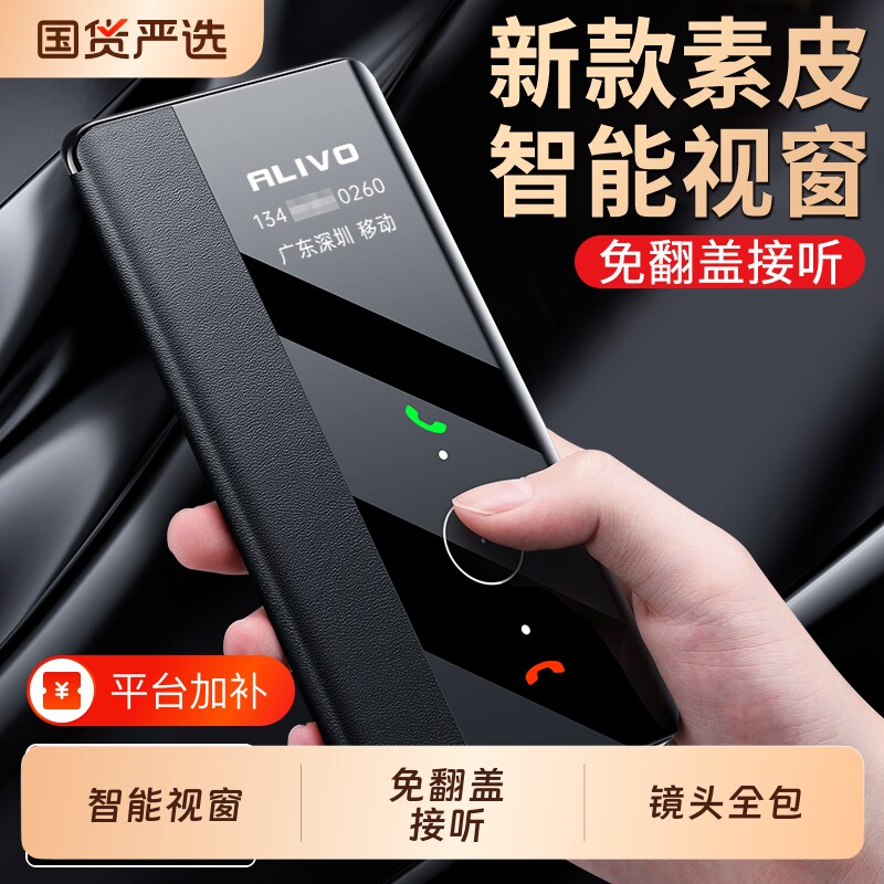 适用华为mate30手机壳m30pro防摔mt30Epro翻盖保护套meta305G全包外壳mata30e新款mete30的后壳por男5G女镜头