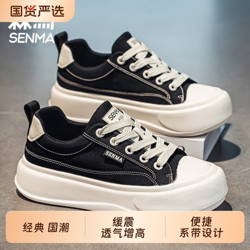 森马帆布男鞋夏季透气运动休闲低帮板鞋青少年厚底内增高黑色布鞋