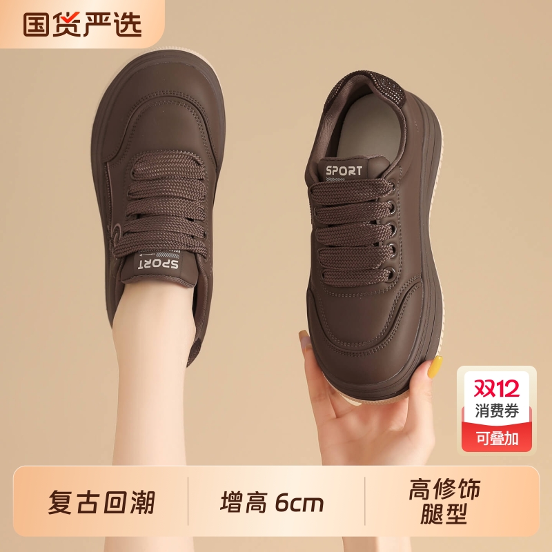 爆款百搭厚底增高6cm8CM小白鞋女小众超火板鞋休闲运动面包鞋女鞋