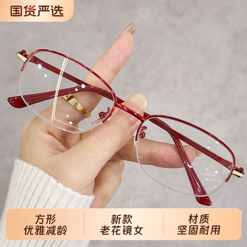 2026新款防蓝光老花眼镜女士品牌高档正品高清防辐射中老年人时尚