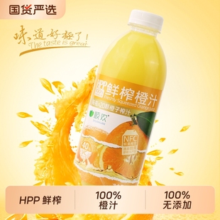 顺欢NFC橙汁100%鲜榨橙汁大瓶1.05kgHPP纯果汁无添加脐橙鲜果压榨