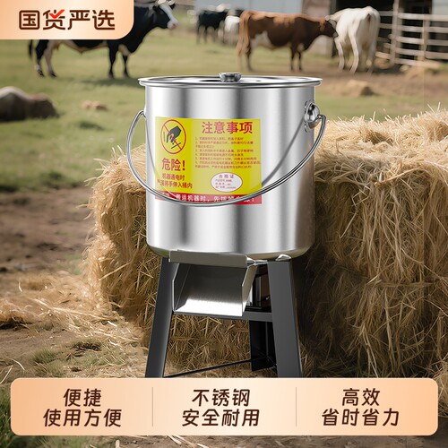碎菜机喂鸡养殖不锈钢碎菜机鸡鸭多功能家用养殖家禽类粉碎机草机