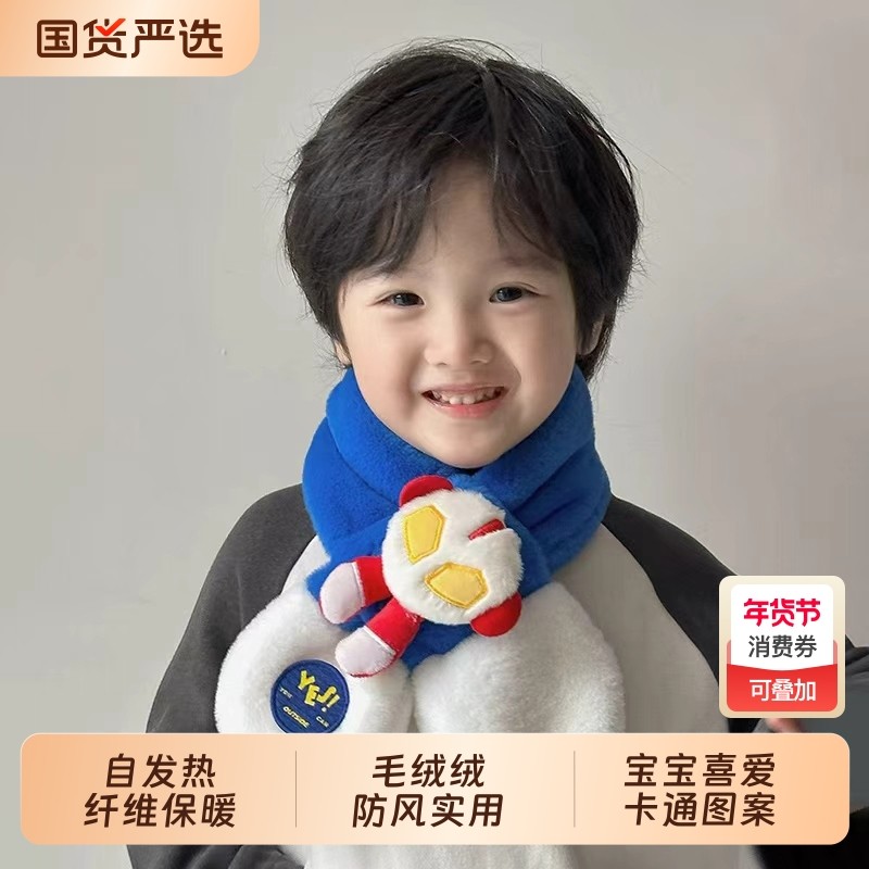 卡通超人毛绒儿童围巾秋冬季加厚婴儿保暖防风男女宝宝交叉围脖套