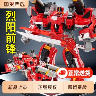 烈阳前锋钢铁飞龙5星野龙骑变形合体机器人玩具男孩机甲金刚正版