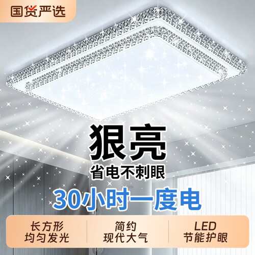 2026新款大气水晶吸顶灯