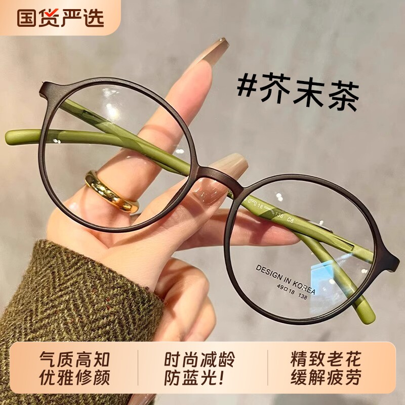 2026新款女士老花镜品牌高档正品防蓝光高清洋气老花眼镜女款镜框