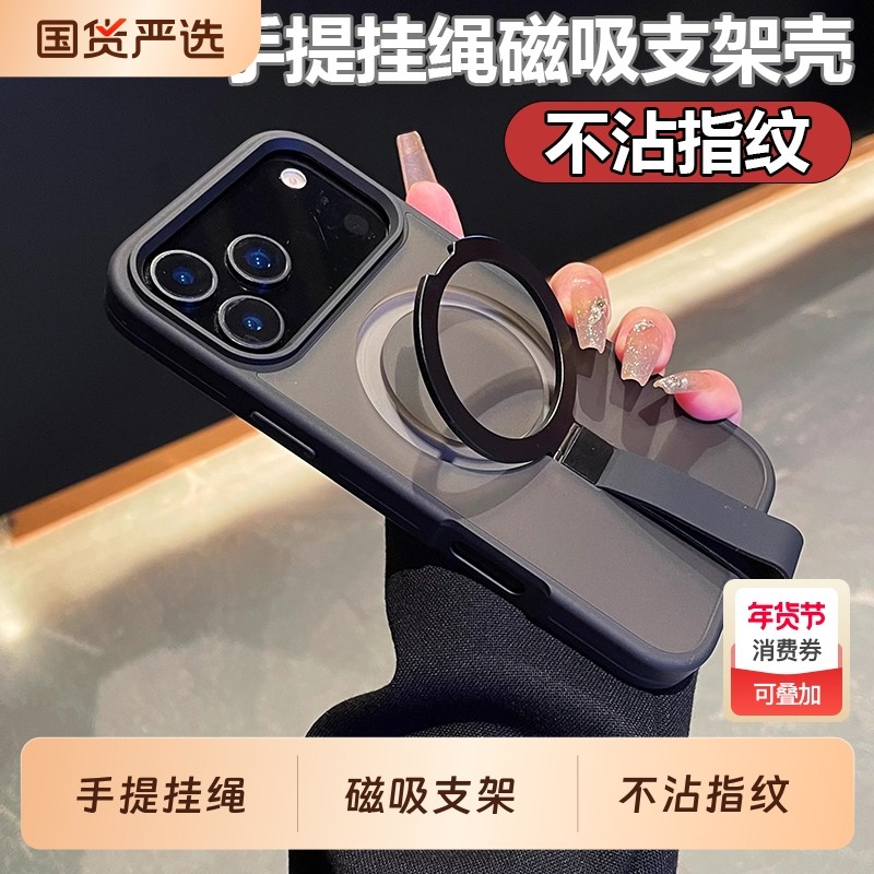 带支架适用iphone17promax磨砂磁吸手机壳17Air透明苹果16promax全包防摔15pro肤感14 13高级感12保护套批发,3C数码配件,手机保护套/壳,淘宝优惠券,粉丝福利购,淘宝优惠卷