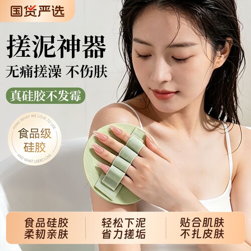 搓澡巾强力搓泥洗澡无痛搓澡神器