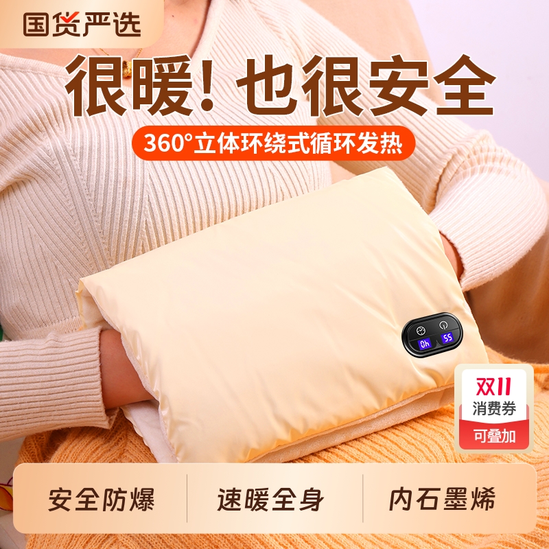 【双面发热】石墨烯暖手宝无水暖手袋充电式热水袋3C认证手握式便携式暖宝宝热敷肚子女生礼物冬天暖被窝神器