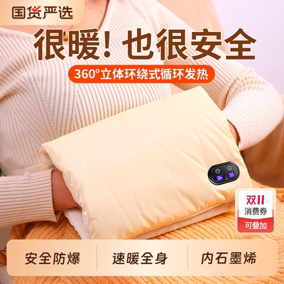 【双面发热】石墨烯暖手宝无水暖手袋充电式热水袋3C认证手握式便携式暖宝宝热敷肚子女生礼物冬天暖被窝神器