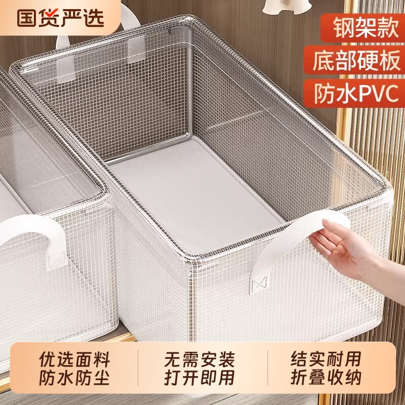 衣服收纳箱家用衣柜放衣物裤子分层整理盒子透明折叠储物筐框神器