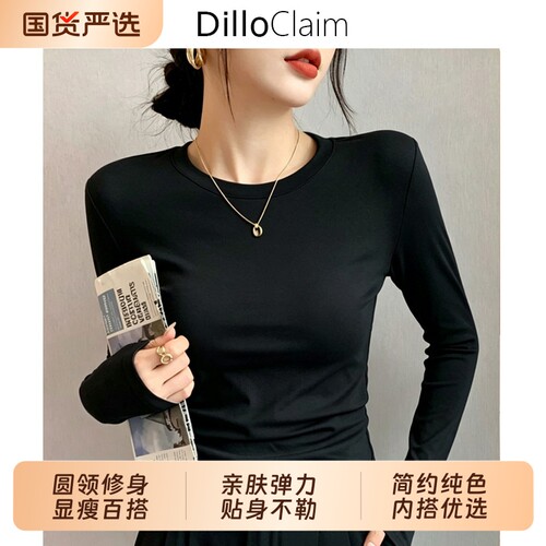 弹力圆领打底衫显瘦好搭修身显瘦