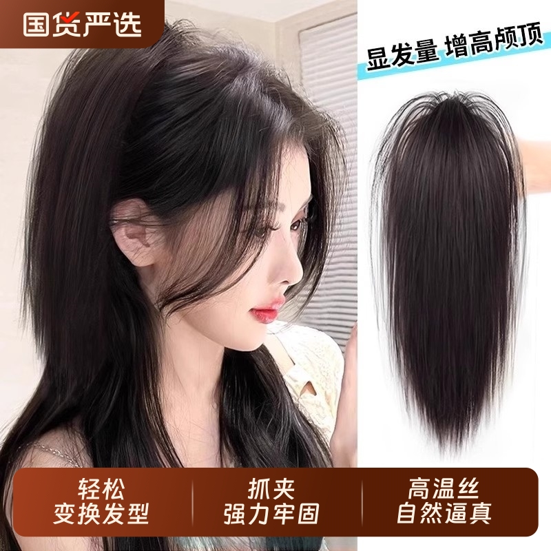 半扎马尾假发女仿真发自然抓夹瀑布半扎高辣妹女团同款假发辫卷发