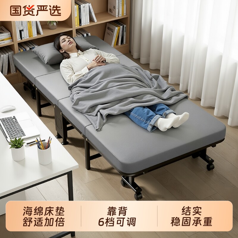 办公室午休折叠床单人躺椅家用硬板小行军床午睡神器四折可折叠