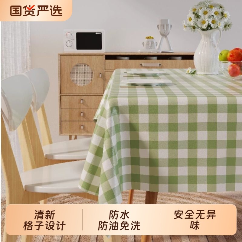 幼儿园桌布桌专用桌罩防水防油免洗桌子台布学生课桌布餐桌防烫