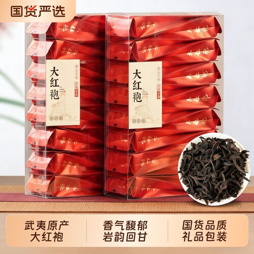 武夷岩茶大红袍茶叶浓香型正宗马头岩乌龙茶肉桂水仙岩茶袋装年货