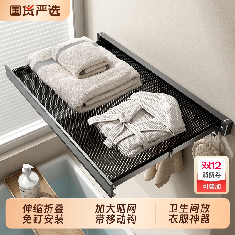 浴室隐形折叠浴巾架免打孔毛巾架