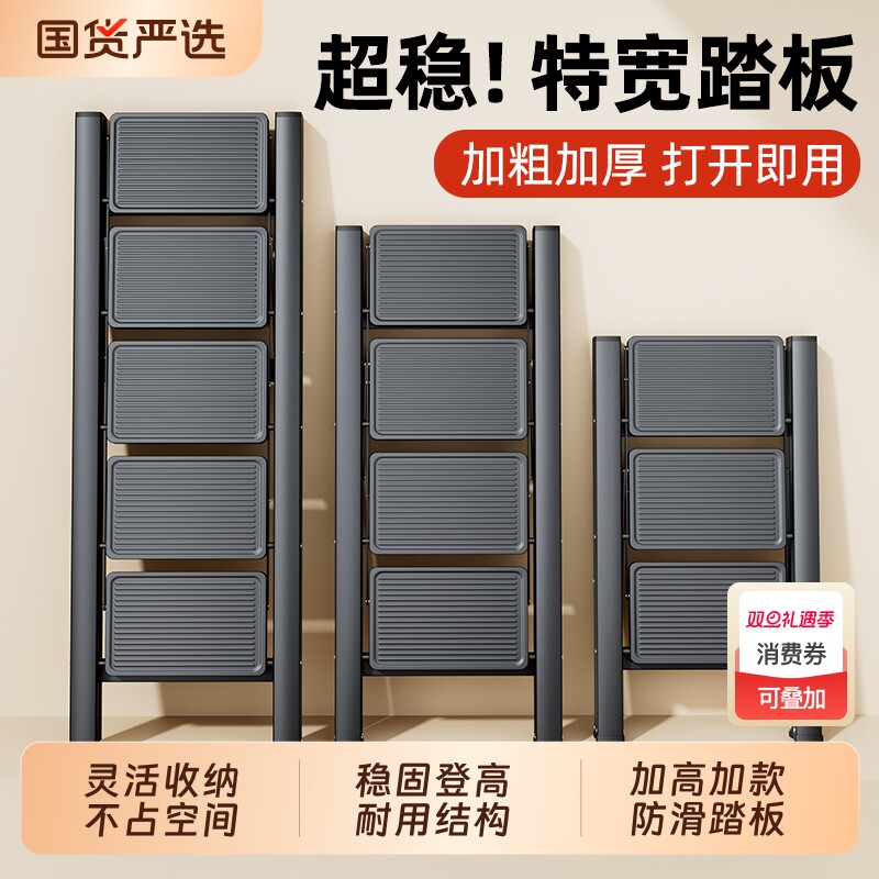 家用梯子小型便携室内楼梯