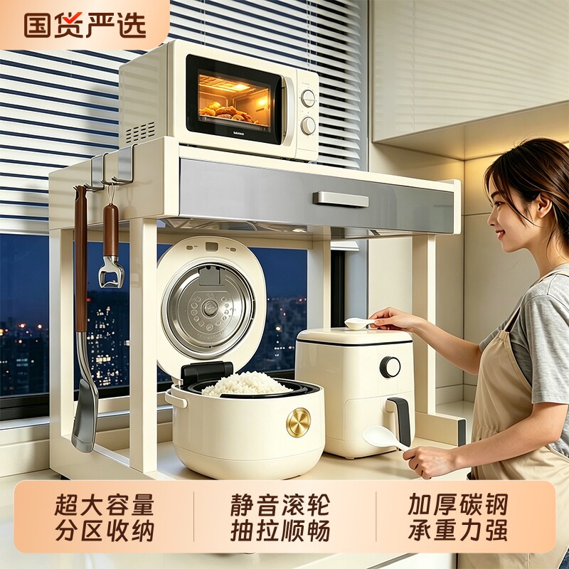 微波炉置物架多功能电饭煲收纳架厨房台面放置架多层双层滑轨抽屉