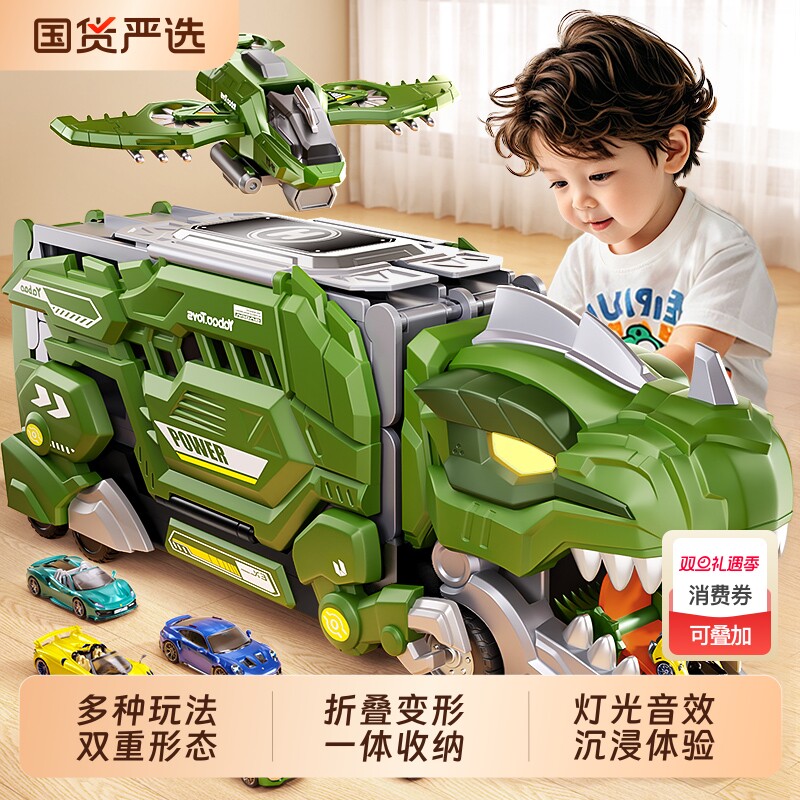 儿童霸王龙恐龙吞食轨道玩具车3变形弹射滑行合金小汽车6男孩小车