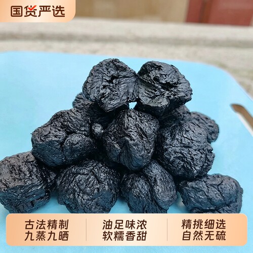熟地黄中药材九蒸九制晒正品官方旗舰店河南焦作老熟地功效与作用