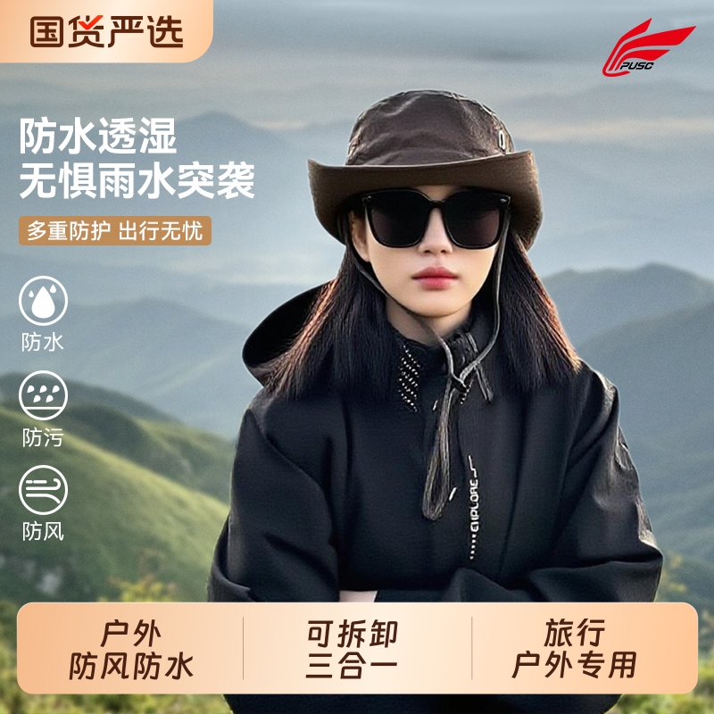 高端户外防风水黑色冲锋衣三合一男女款透气可拆卸秋冬登山服外套