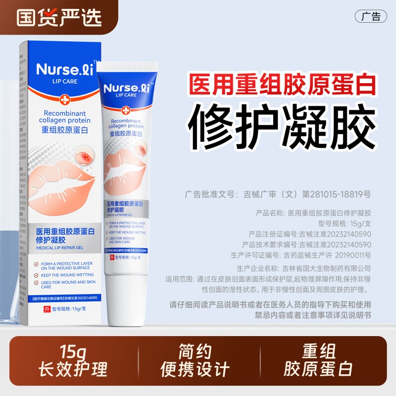 唇炎唇膏保湿嘴唇干裂脱皮医用口角炎专用修复唇部润唇修护杀菌